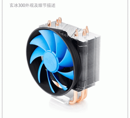 玄冰智能v2.0(玄冰智能 玄冰300)-图2 玄冰智能v2.0(玄冰智能 玄冰300)-图2