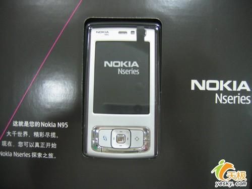 诺基亚N95储存芯片(诺基亚n958 gb)-图1 诺基亚N95储存芯片(诺基亚n958 gb)-图1