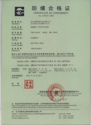 migo防爆芯片（exic防爆）