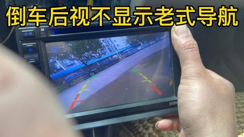 e道航行车记录仪的导航没了(e道航行车记录仪如何查看后录像)-图2 e道航行车记录仪的导航没了(e道航行车记录仪如何查看后录像)-图2