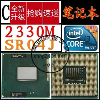 英特尔hm65芯片组(英特尔hm65芯片组最好的CPU)-图2 英特尔hm65芯片组(英特尔hm65芯片组最好的CPU)-图2