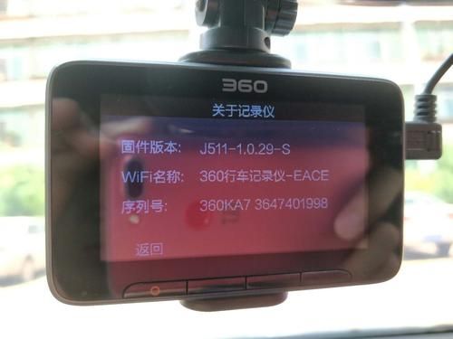 360记录仪wifi密码忘了（360记录仪无线密码忘了）