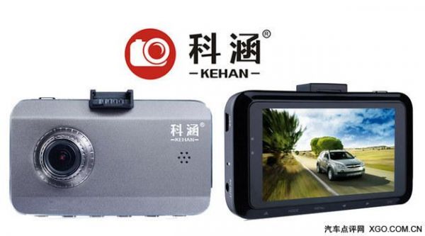 科涵行车记录仪怎样(科创行车记录仪)-图1 科涵行车记录仪怎样(科创行车记录仪)-图1