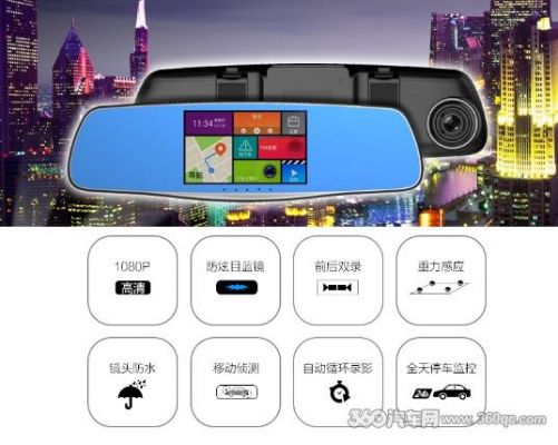 科涵行车记录仪怎样(科创行车记录仪)-图2 科涵行车记录仪怎样(科创行车记录仪)-图2