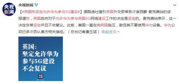 德国宣布支持华为芯片(德国允许华为参与5g建设)-图3 德国宣布支持华为芯片(德国允许华为参与5g建设)-图3