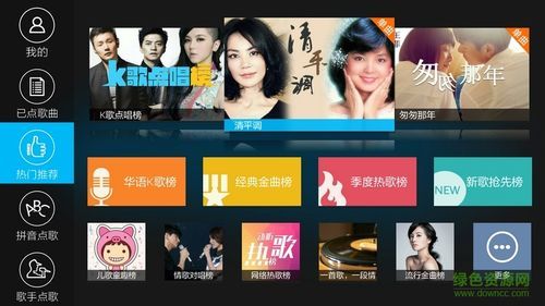 智能电视下载歌曲（智能电视怎么下载歌曲）