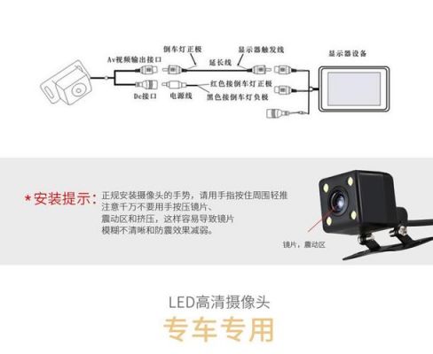 行车记录仪后视2.5插头(行车记录仪后摄像头25插头定义)-图2 行车记录仪后视2.5插头(行车记录仪后摄像头25插头定义)-图2