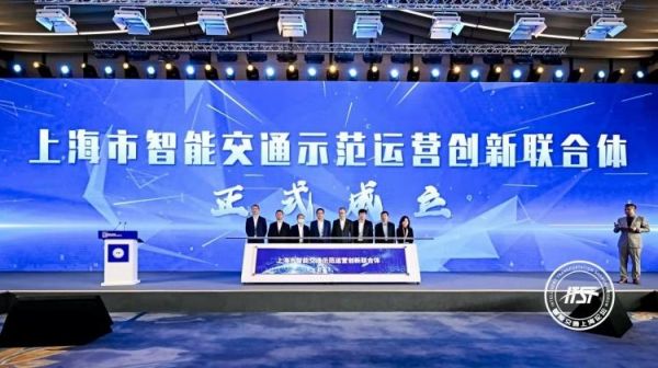智能交通论坛(智能交通论坛网站)-图3 智能交通论坛(智能交通论坛网站)-图3