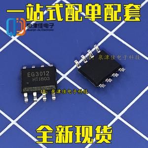 国产半桥芯片(半桥驱动芯片国产)-图2 国产半桥芯片(半桥驱动芯片国产)-图2