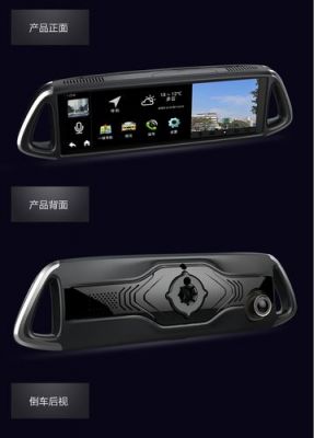 凌途x8行车记录仪论坛(凌途行车记录仪x6a)-图3 凌途x8行车记录仪论坛(凌途行车记录仪x6a)-图3