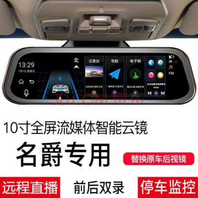MG3怎么装行程记录仪（三代mg6行车记录仪怎么用）