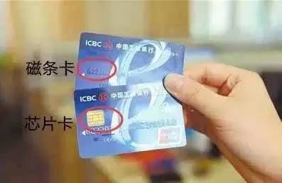 转账怎么请用芯片（转账怎么请用芯片支付）