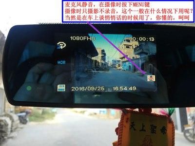 新科行车记录仪d25屏幕(新科行车记录仪屏幕不亮)-图3 新科行车记录仪d25屏幕(新科行车记录仪屏幕不亮)-图3