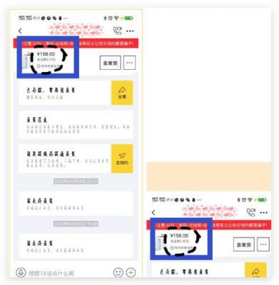闲鱼智能运费(闲鱼智能运费是什么意思)-图3 闲鱼智能运费(闲鱼智能运费是什么意思)-图3