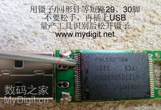 u盘芯片无法识别（u盘芯片无法识别怎么量产）