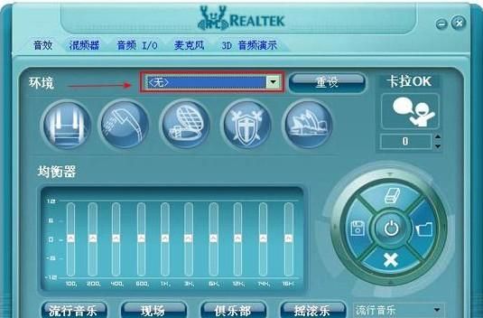 声卡回声消除芯片(声卡回声大怎么弄)-图3 声卡回声消除芯片(声卡回声大怎么弄)-图3