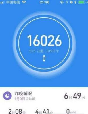 小米运动记录仪吗（小米运动记录跑步）