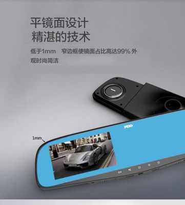 mt8665行车记录仪(v680l行车记录仪说明书)-图3 mt8665行车记录仪(v680l行车记录仪说明书)-图3