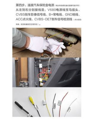 mt8665行车记录仪(v680l行车记录仪说明书)-图2 mt8665行车记录仪(v680l行车记录仪说明书)-图2