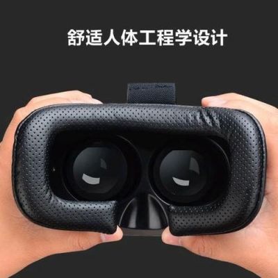 关于安卓智能眼镜的信息-图3 关于安卓智能眼镜的信息-图3