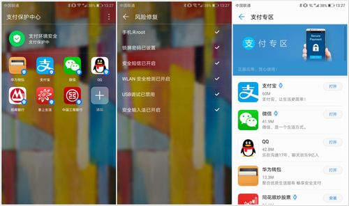 荣耀9情景智能（荣耀情景智能在哪里）