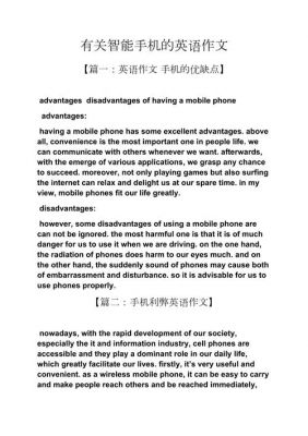 智能手表英语作文（智能手表英语作文对话）