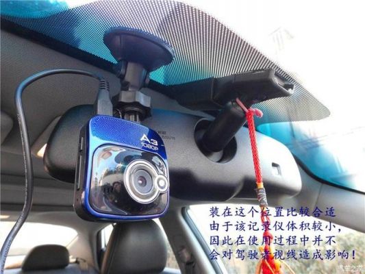 卫程行车记录仪怎么样(卫程行车记录仪视频)-图3 卫程行车记录仪怎么样(卫程行车记录仪视频)-图3