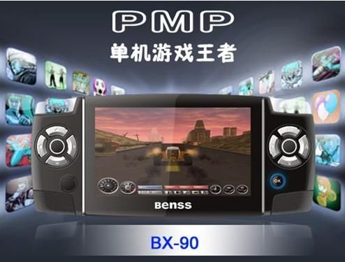 3d智能游戏机（3d游戏机价格及图片）