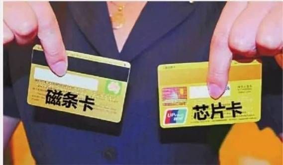 芯片卡几种（芯片卡更安全吗）