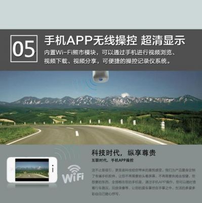 海圳记录仪官网(海圳行车记录仪app下载2019)-图2 海圳记录仪官网(海圳行车记录仪app下载2019)-图2