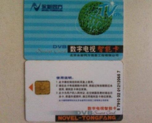 夏普电视智能卡(夏普电视智能卡购买)-图1 夏普电视智能卡(夏普电视智能卡购买)-图1