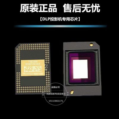 edupepms8515gs芯片（8855芯片）