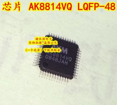 pal视频解码芯片（视屏解码芯片型号）