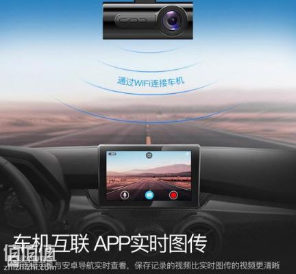 行车记录仪电子狗jd（行车记录仪电子狗怎样升级）
