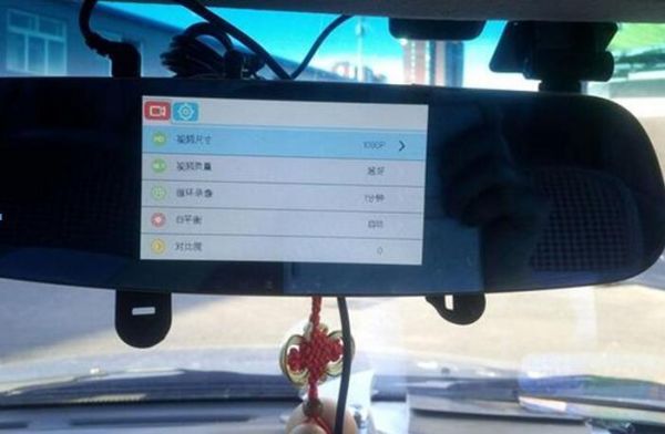 行车记录仪数据恢复(行车记录仪数据恢复24小时在线)-图3 行车记录仪数据恢复(行车记录仪数据恢复24小时在线)-图3