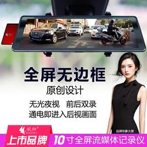 航帅行车记录仪怎么样(航帅行车记录仪怎么样好用吗)-图1 航帅行车记录仪怎么样(航帅行车记录仪怎么样好用吗)-图1