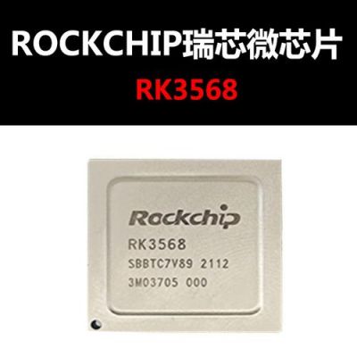 RK3026芯片（rk3668芯片）