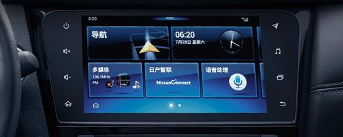 东风日产智能互联系统（日产汽车智能互联怎么用）