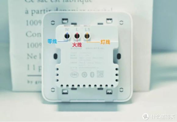 basalte智能开关（智能开关怎么调试）