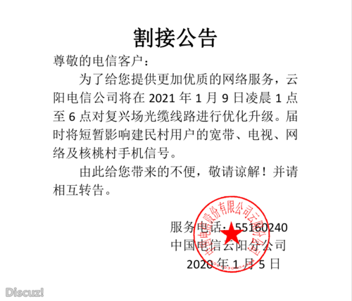 电信内部倒卖芯片（电信内部倒卖芯片犯法吗）
