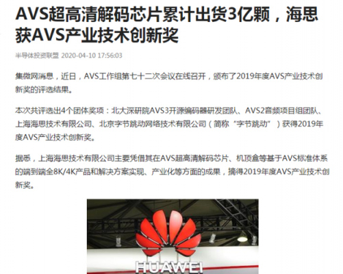 为什么华为麒麟芯片涨价（为什么华为麒麟芯片不卖给其他厂商）