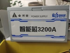 金河田智能芯3200电源（金河田智能芯3200电源怎么样）