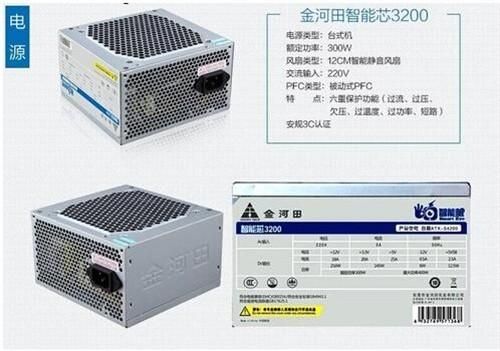 金河田智能芯3200电源(金河田智能芯3200电源怎么样)-图2 金河田智能芯3200电源(金河田智能芯3200电源怎么样)-图2