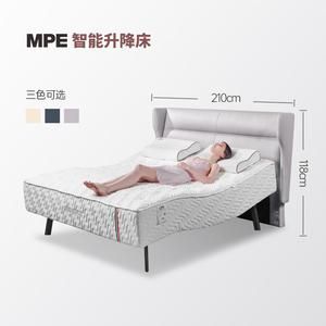 mpe智能床(mpe智能床官网)-图2 mpe智能床(mpe智能床官网)-图2