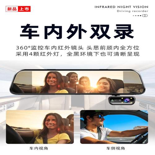 丁威特行车记录仪视频(丁威特行车记录仪视频怎么导出)-图3 丁威特行车记录仪视频(丁威特行车记录仪视频怎么导出)-图3