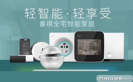 睿祺智能家居(睿祺智能官网)-图2 睿祺智能家居(睿祺智能官网)-图2