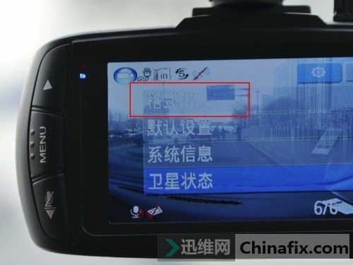 手机查看购买记录仪(手机怎么查看记录仪)-图2 手机查看购买记录仪(手机怎么查看记录仪)-图2