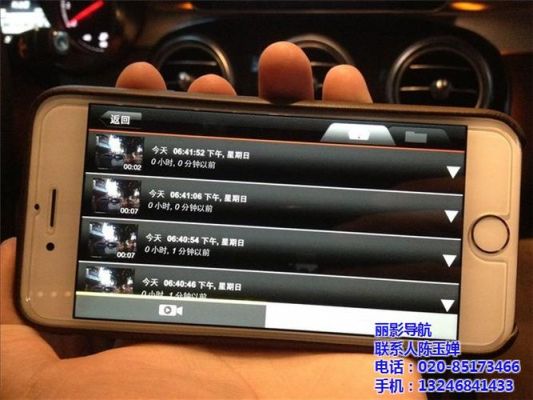 手机查看购买记录仪(手机怎么查看记录仪)-图3 手机查看购买记录仪(手机怎么查看记录仪)-图3
