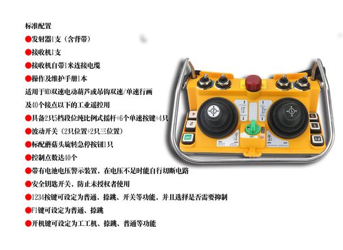 重力摇杆芯片(重力感应遥控器怎么用)-图1 重力摇杆芯片(重力感应遥控器怎么用)-图1