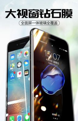 iphone6智能钢化膜（iphone6plus钢化膜）